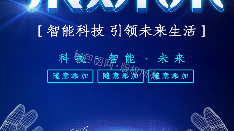 数据中台技术架构迁移：迈向高效与稳定的必经之路**